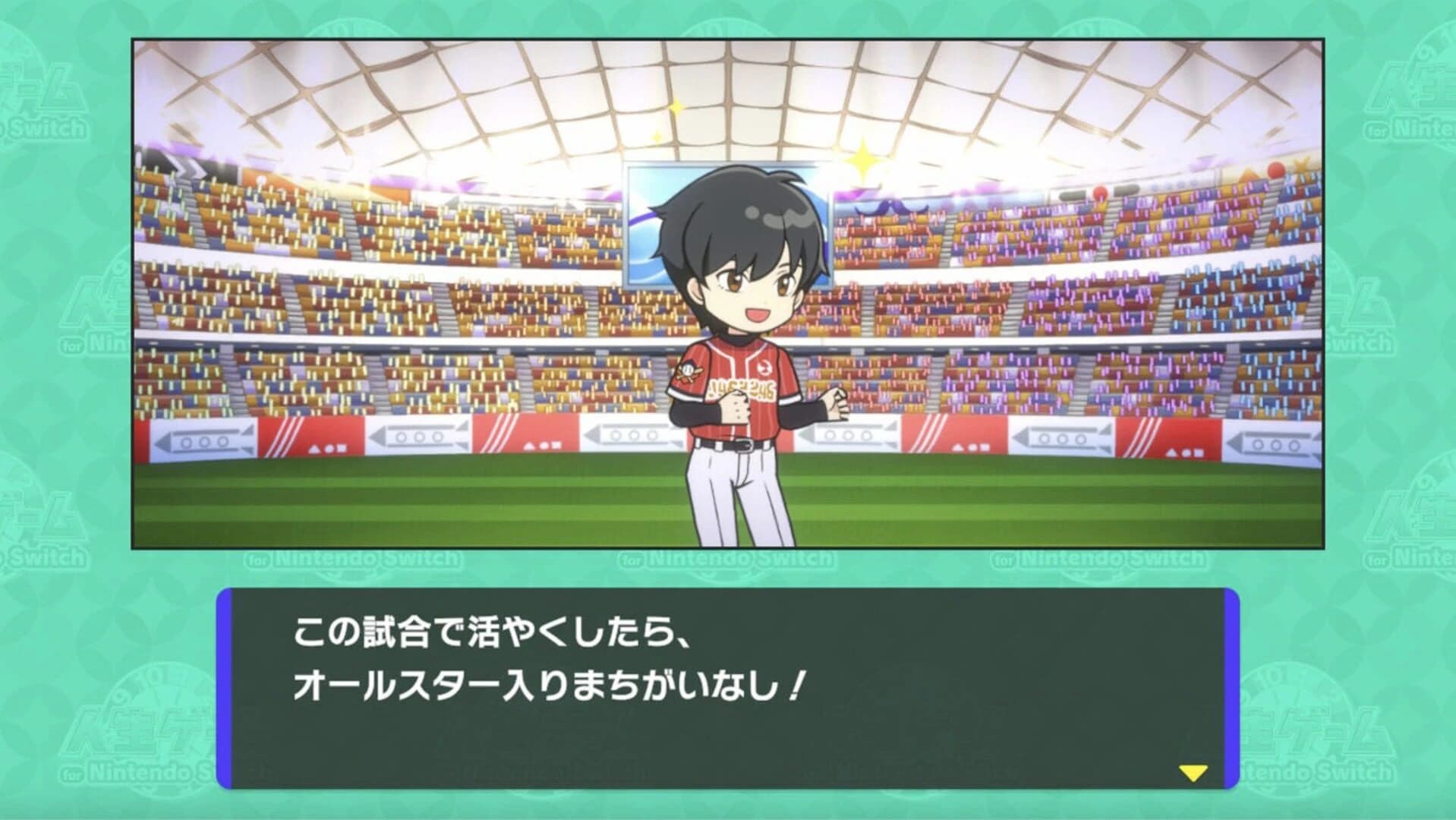 Jinsei Game for Nintendo Switch screenshot 3