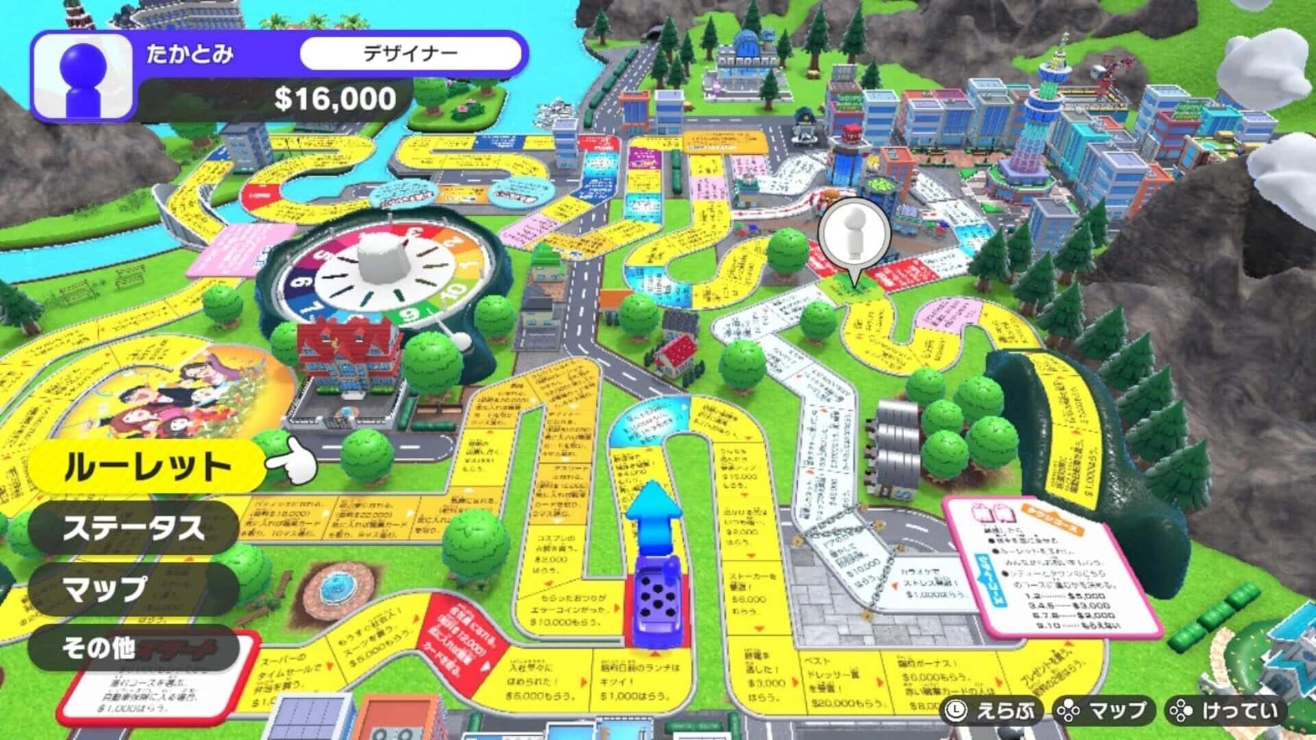 Jinsei Game for Nintendo Switch screenshot 4
