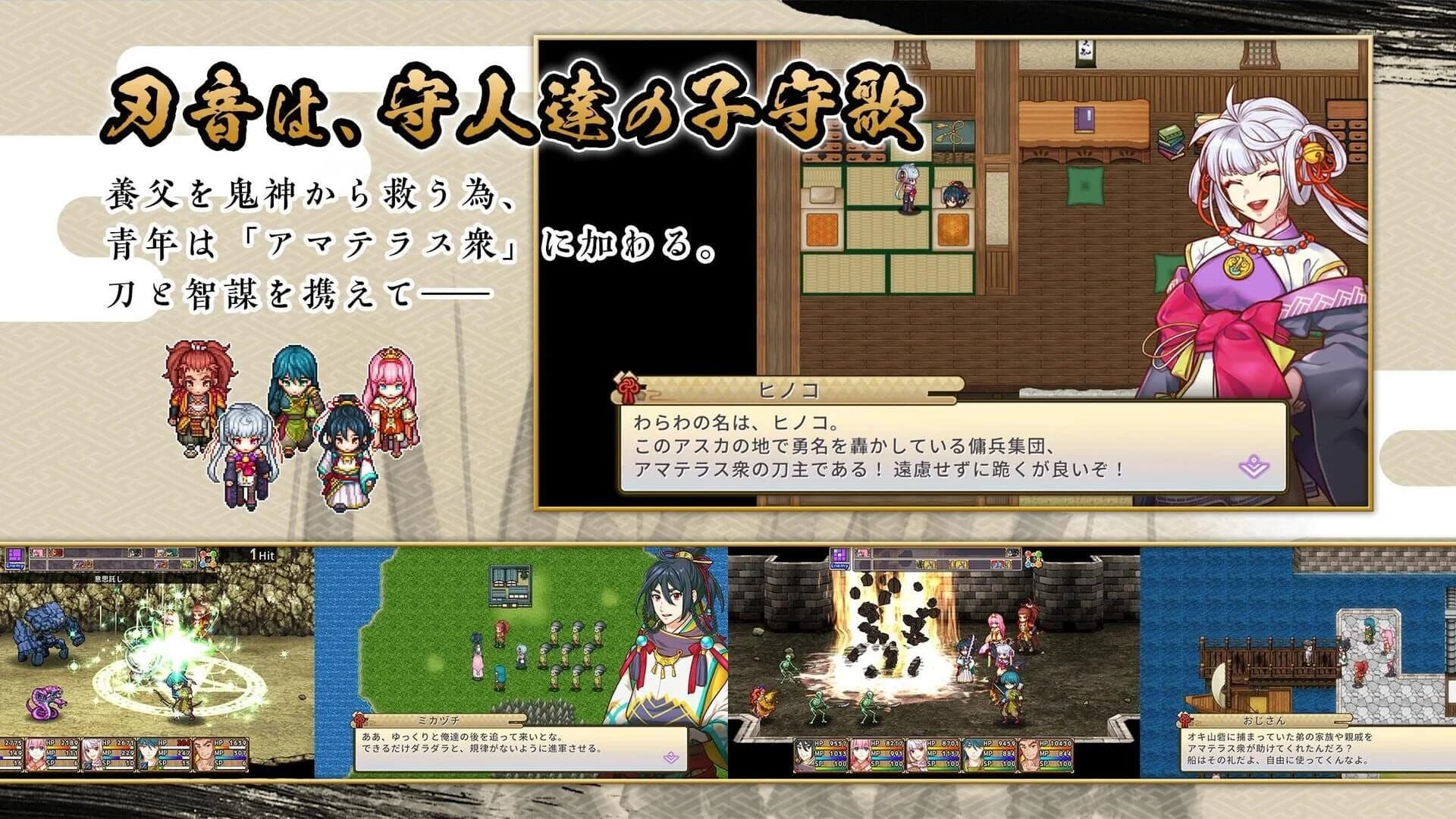 Jinshin screenshot 3