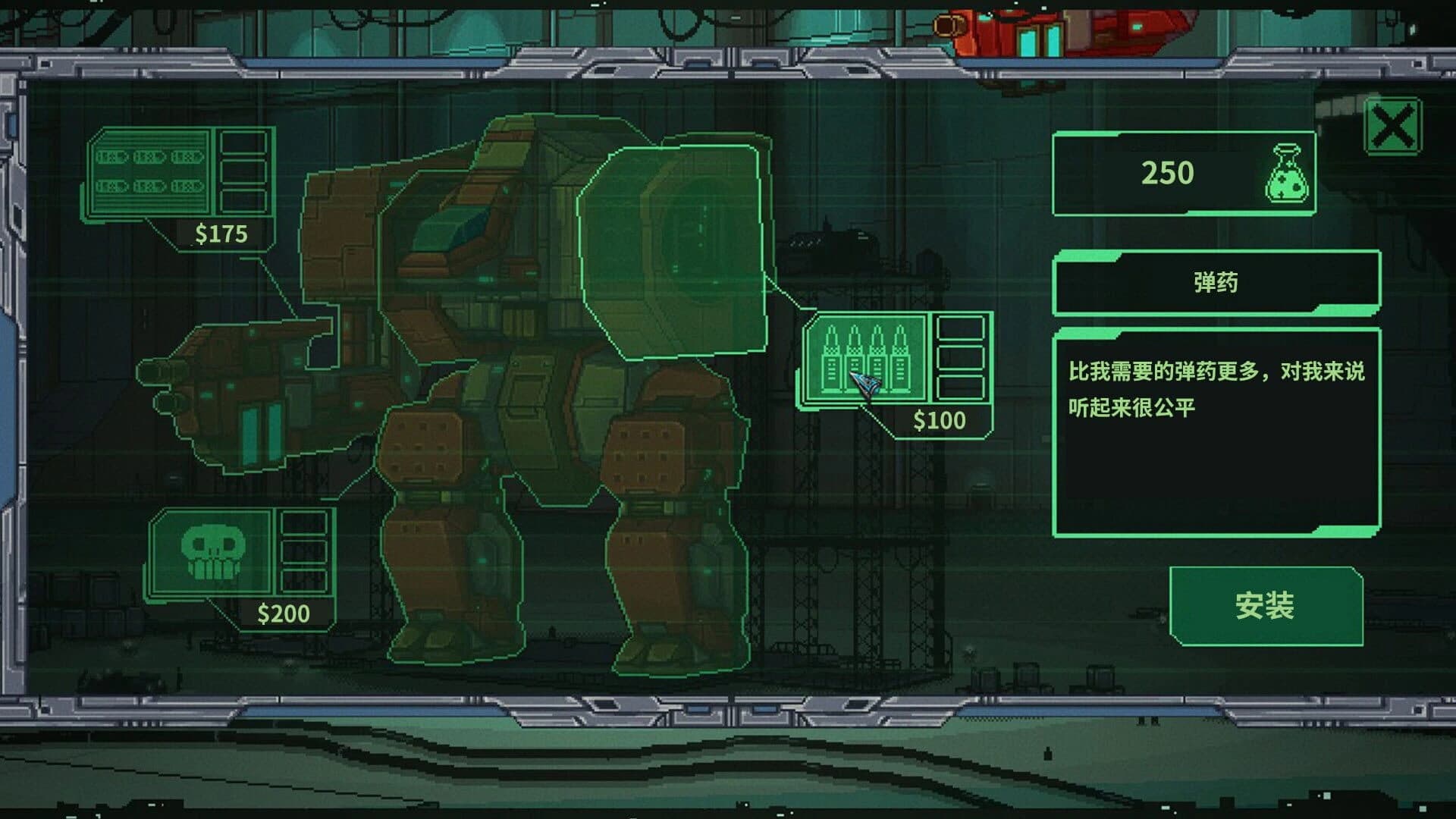 Jītuì Guàishòu screenshot 5