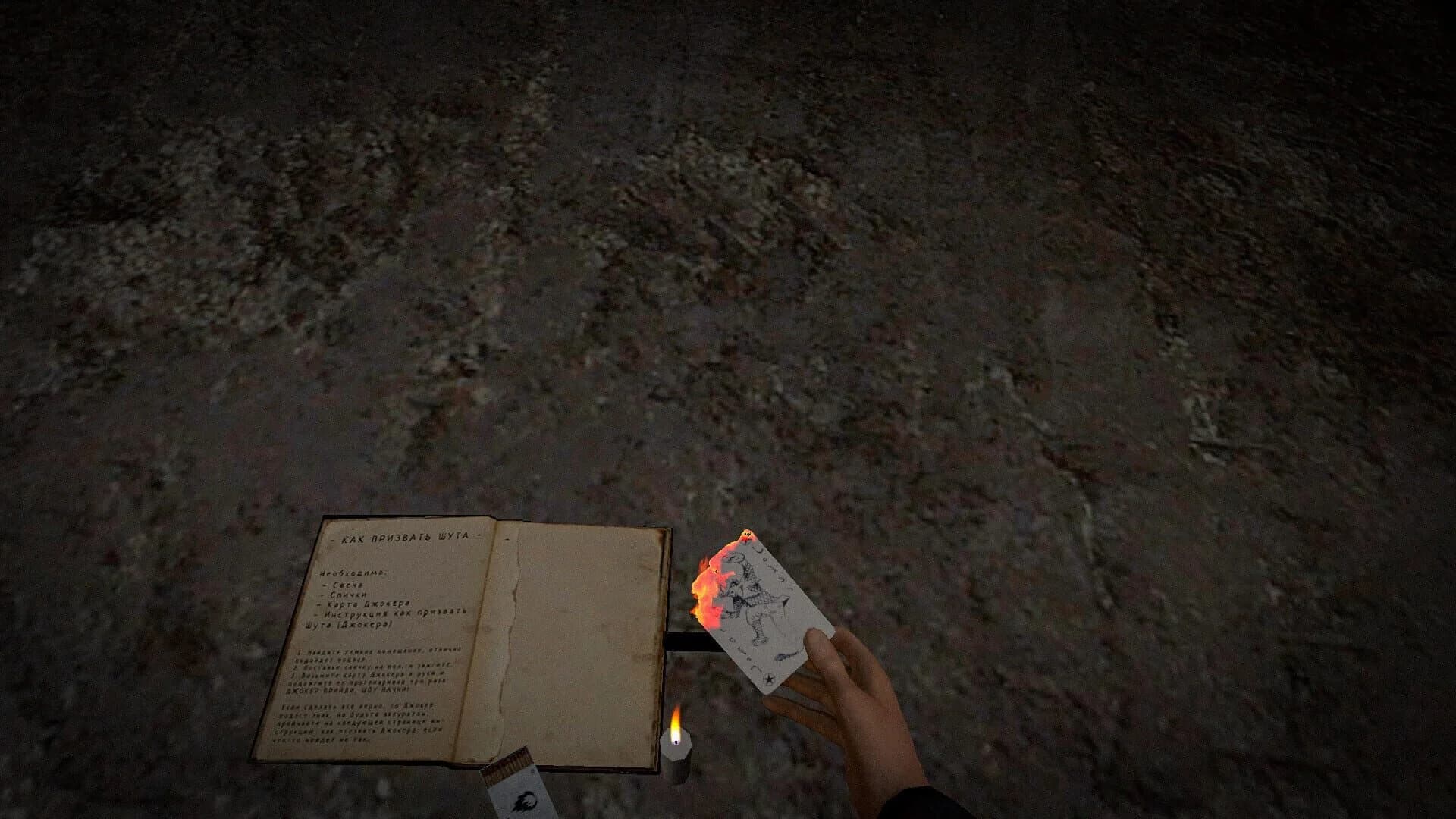 Joker Show: Horror Escape screenshot 2