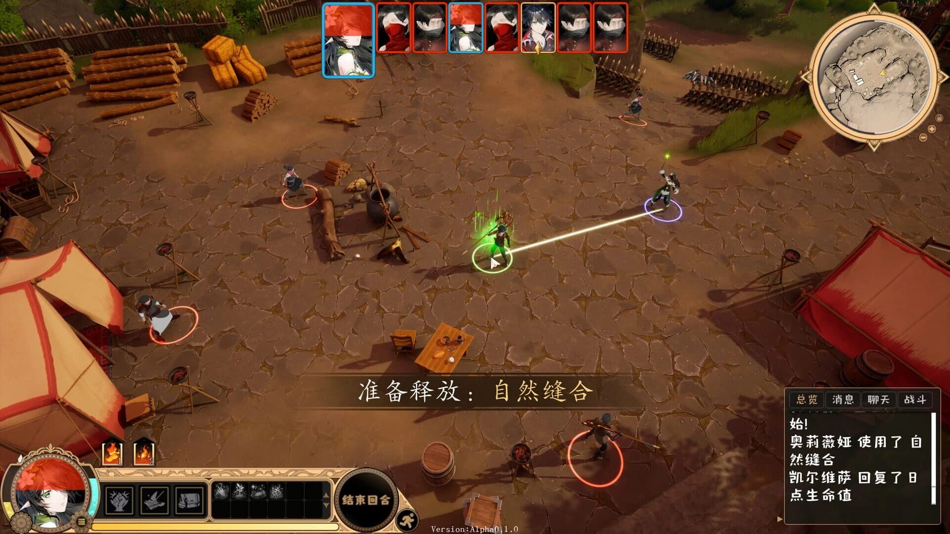 Journey Of Rune screenshot 2