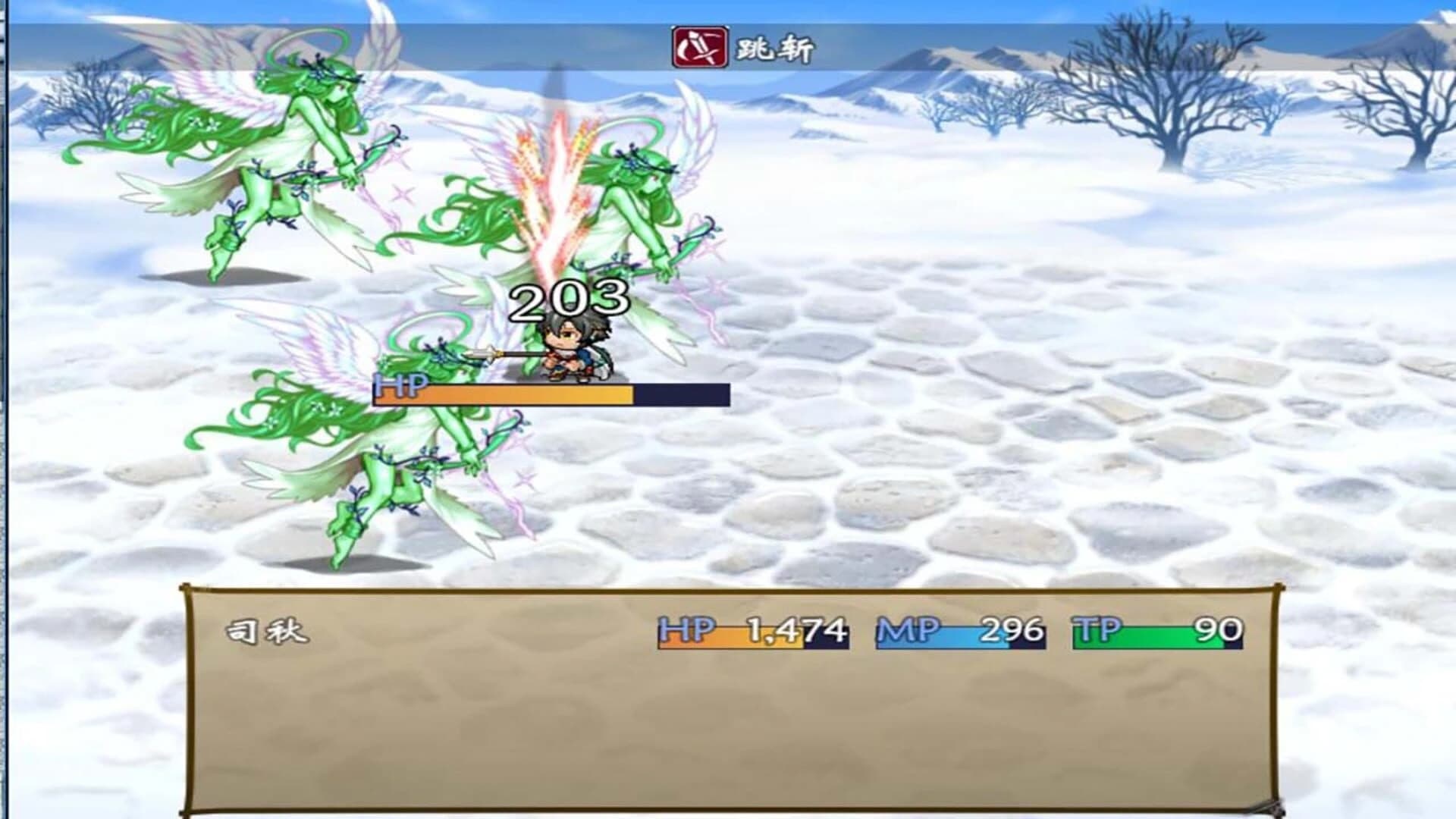 Journey of the World screenshot 5