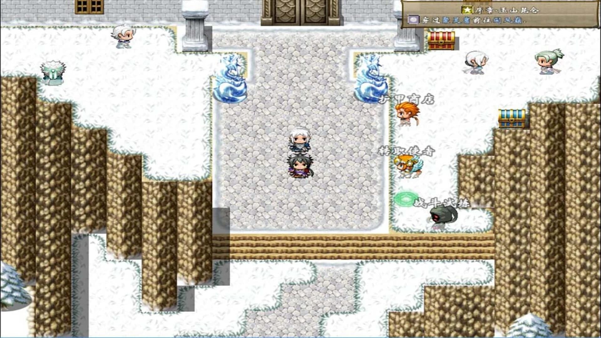 Journey of the World screenshot 2