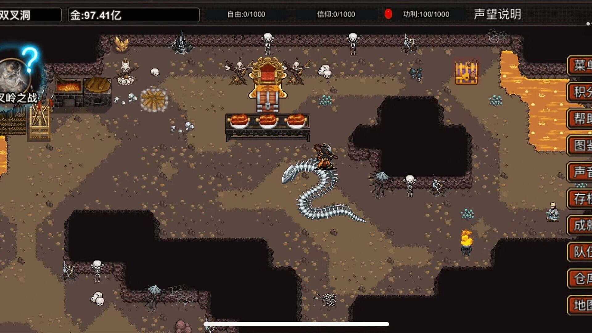 Journey to Chaos: Pilgrimage to the West screenshot 4