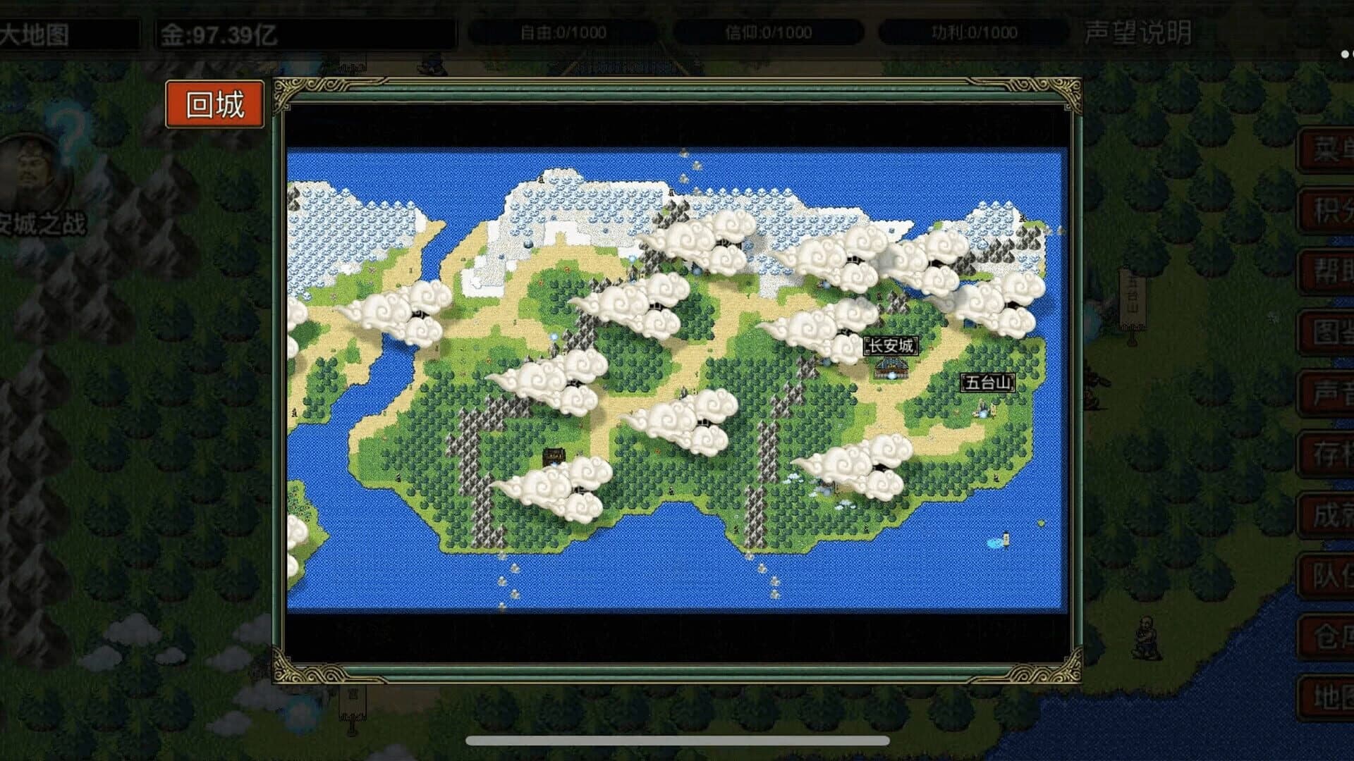 Journey to Chaos: Pilgrimage to the West screenshot 2