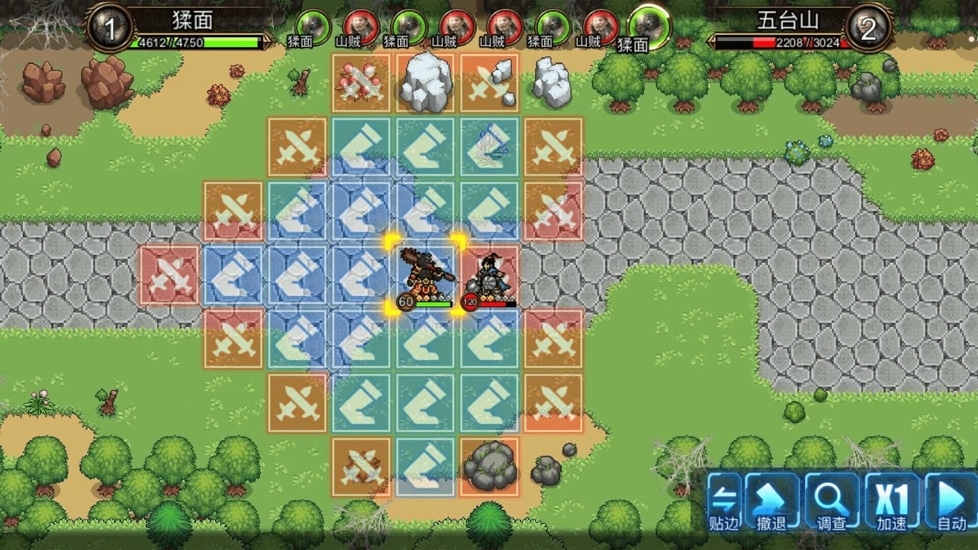 Journey to Chaos: Pilgrimage to the West screenshot 5