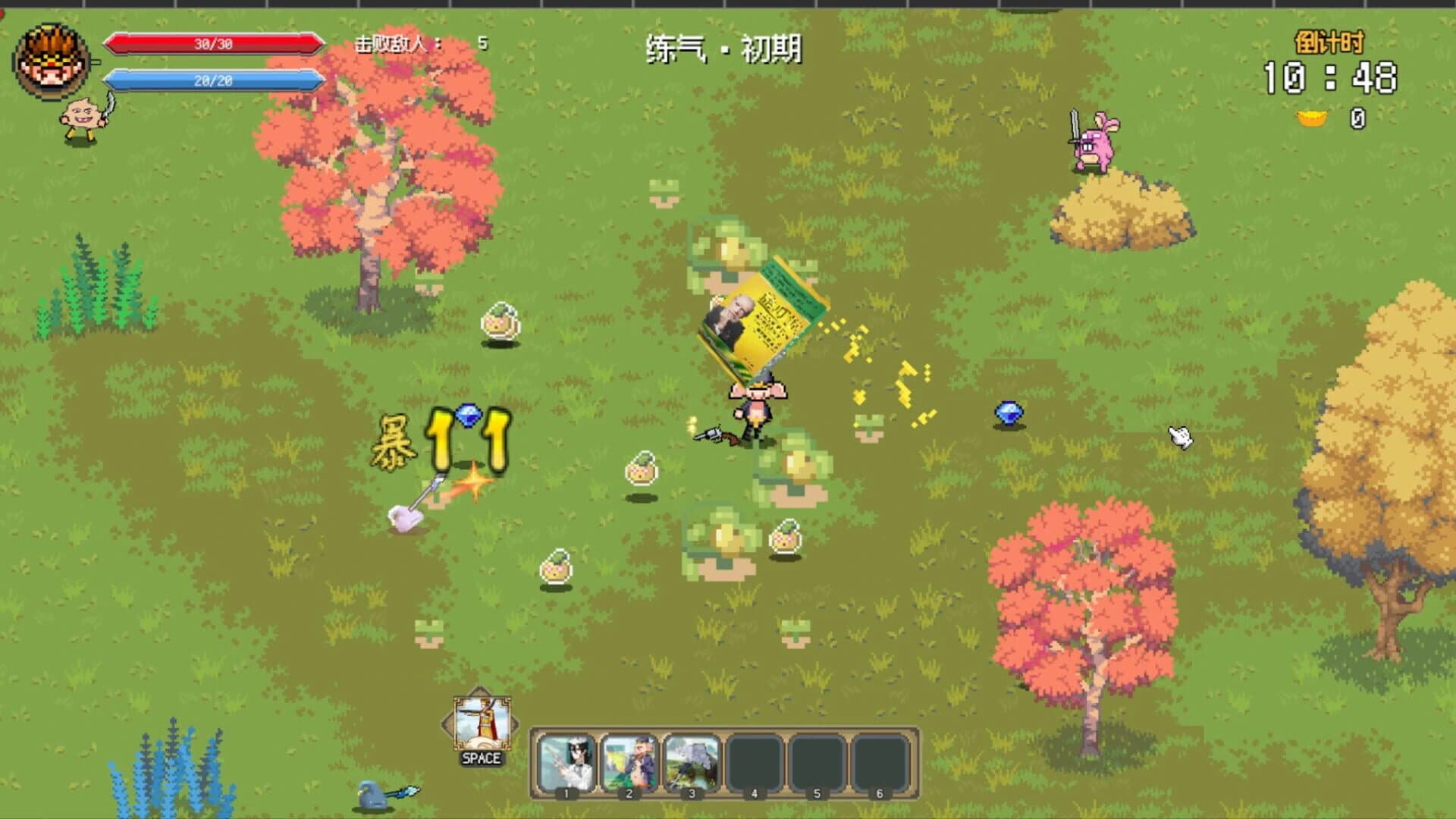 Journey to the West Survivor screenshot 5