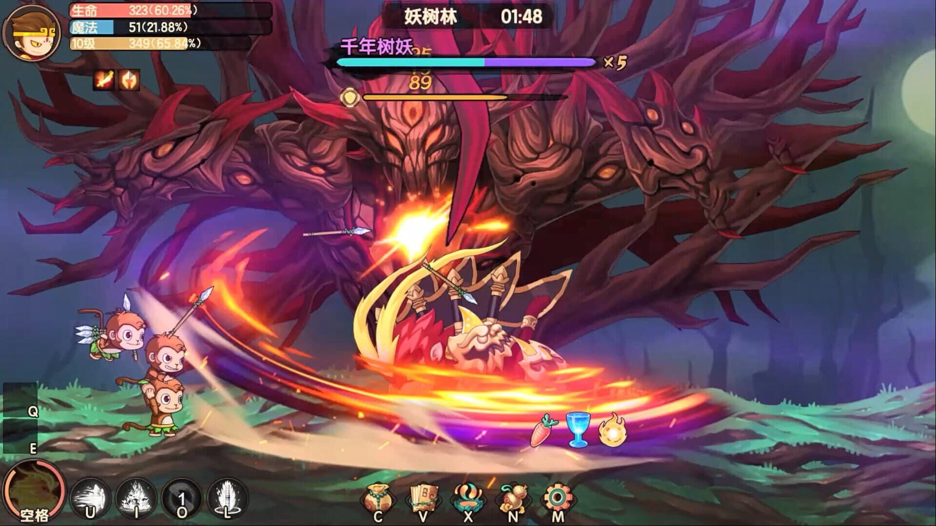 Journey to the West: Unparalleled screenshot 1