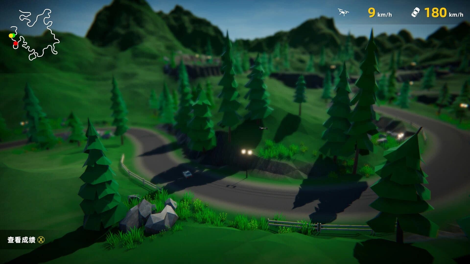 Joyride screenshot 1