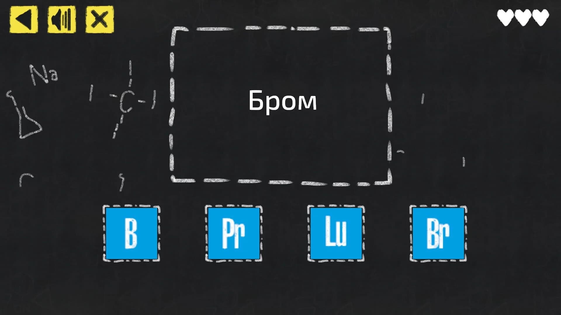 JQ: chemistry screenshot 1