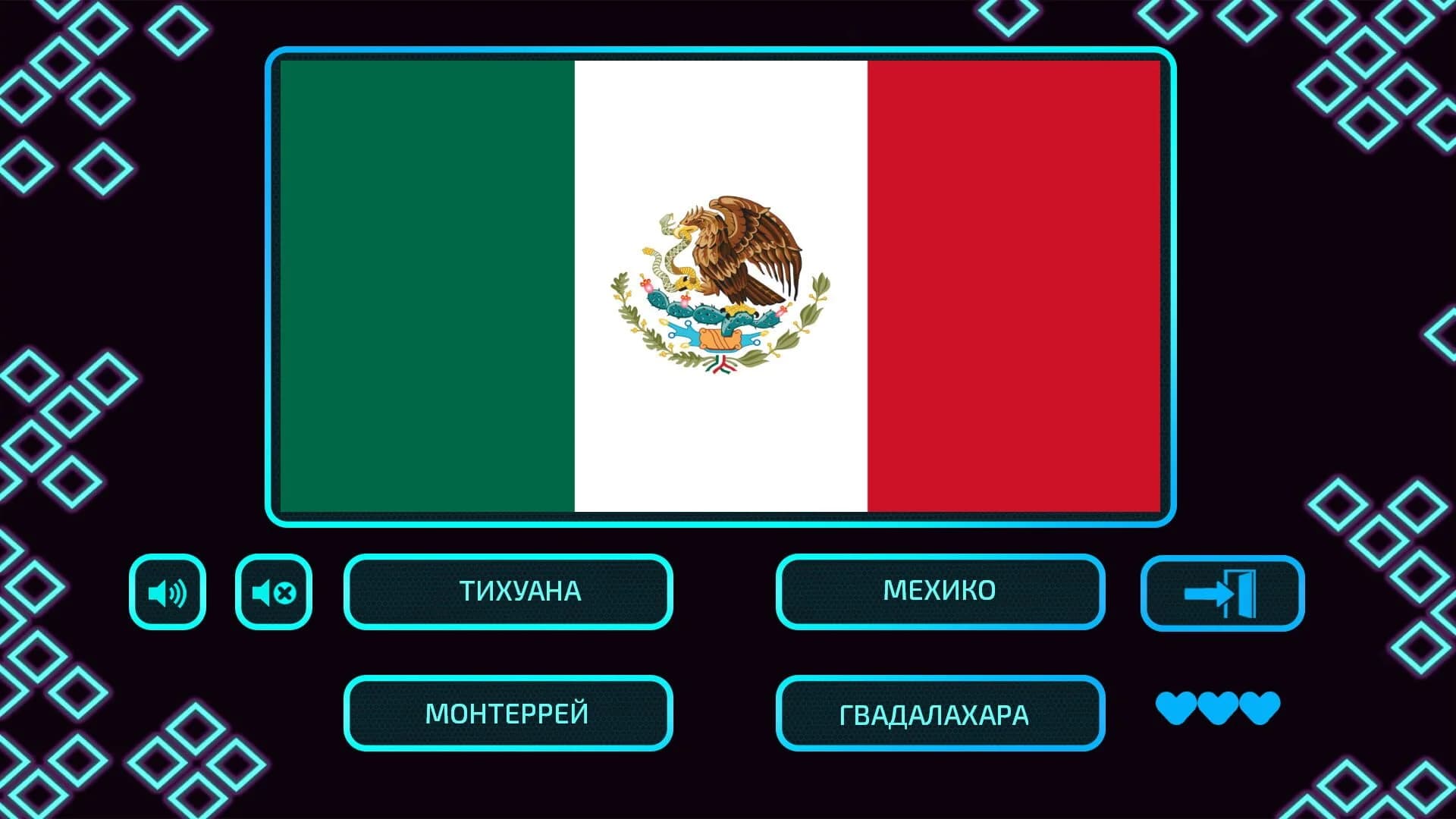 JQ: countries screenshot 3