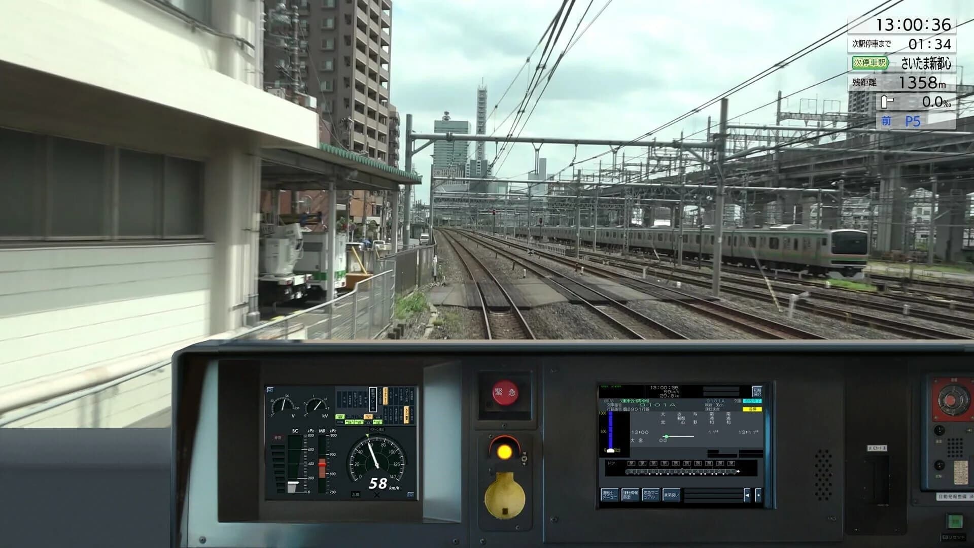 JR East Train Simulator screenshot 2