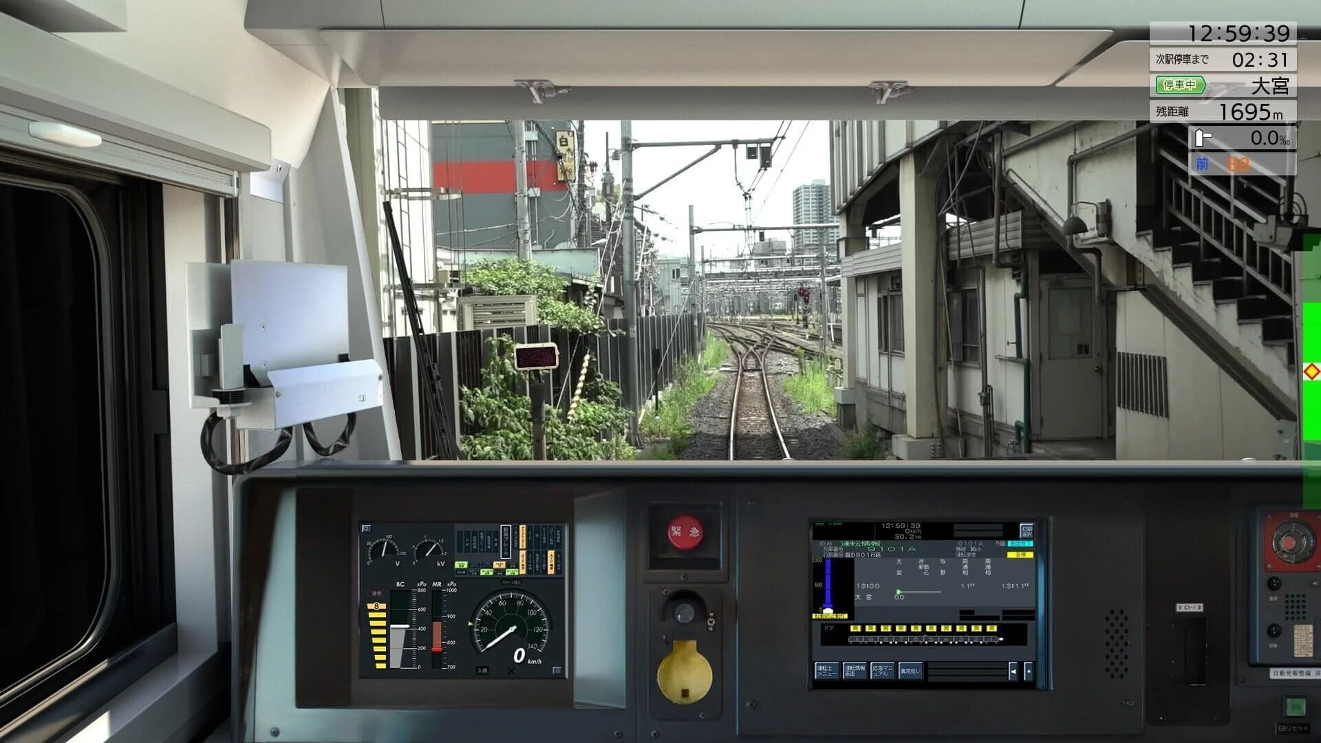 JR East Train Simulator screenshot 4