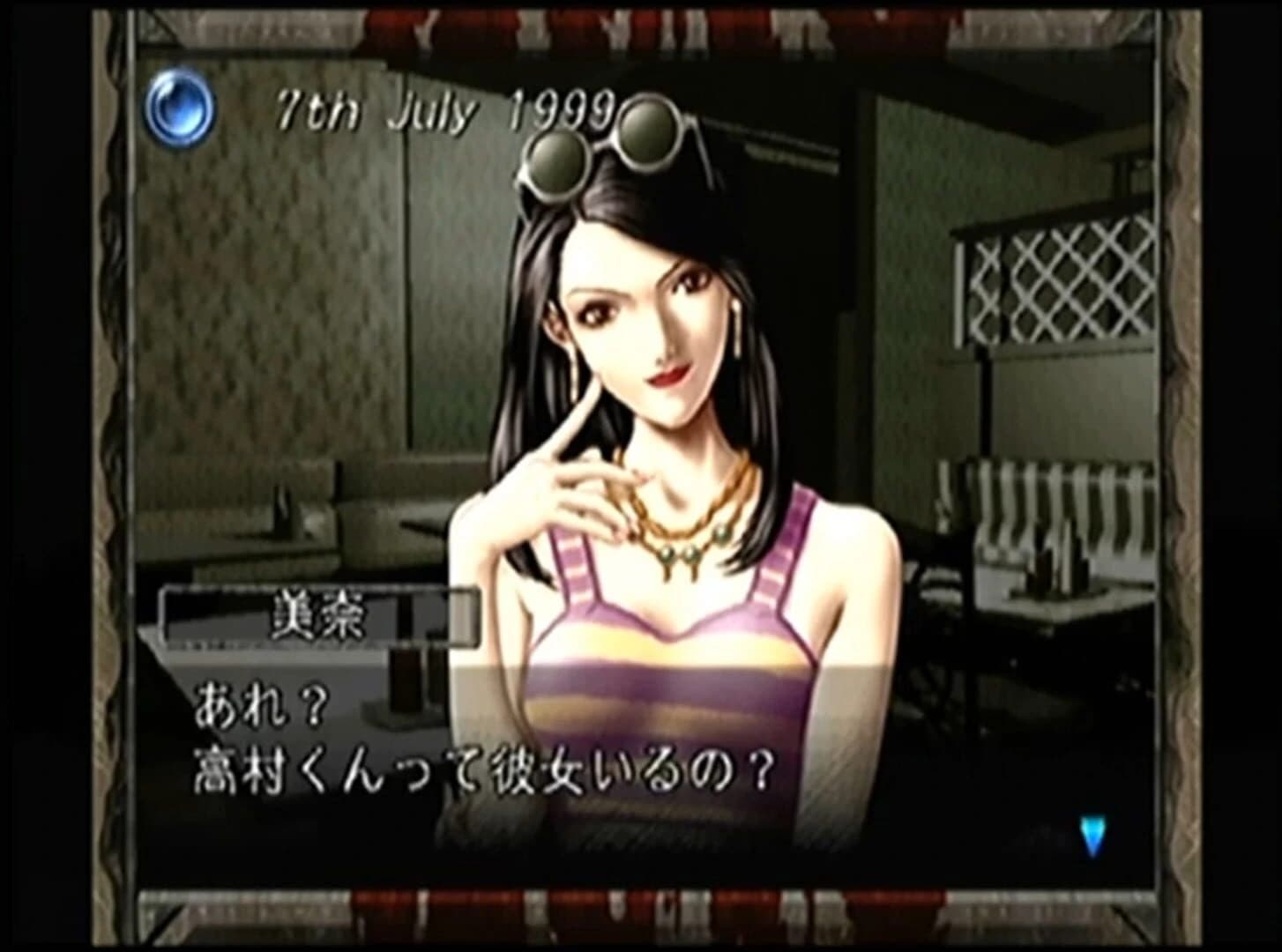 July screenshot 1