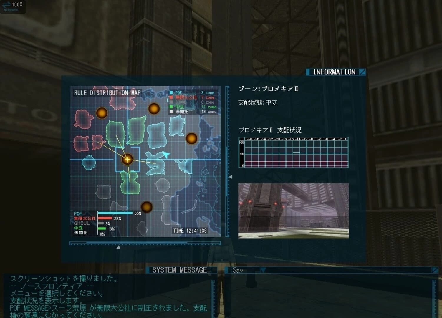 JunkMetal screenshot 4