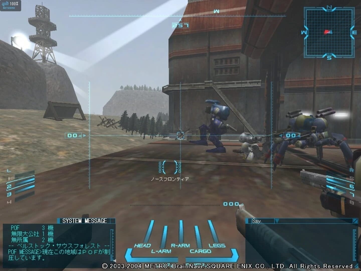 JunkMetal screenshot 3