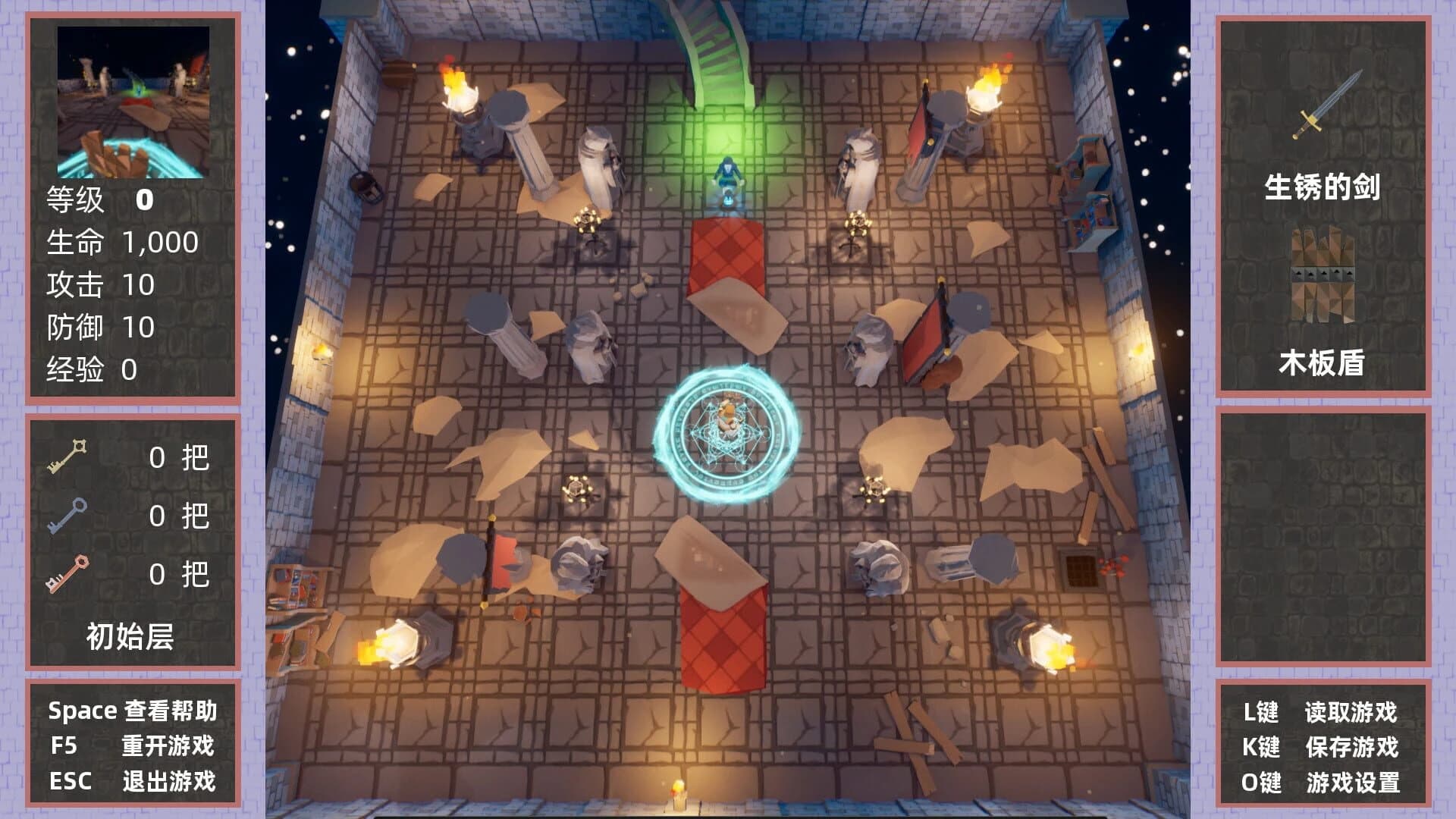 Just Made a MageTower screenshot 20