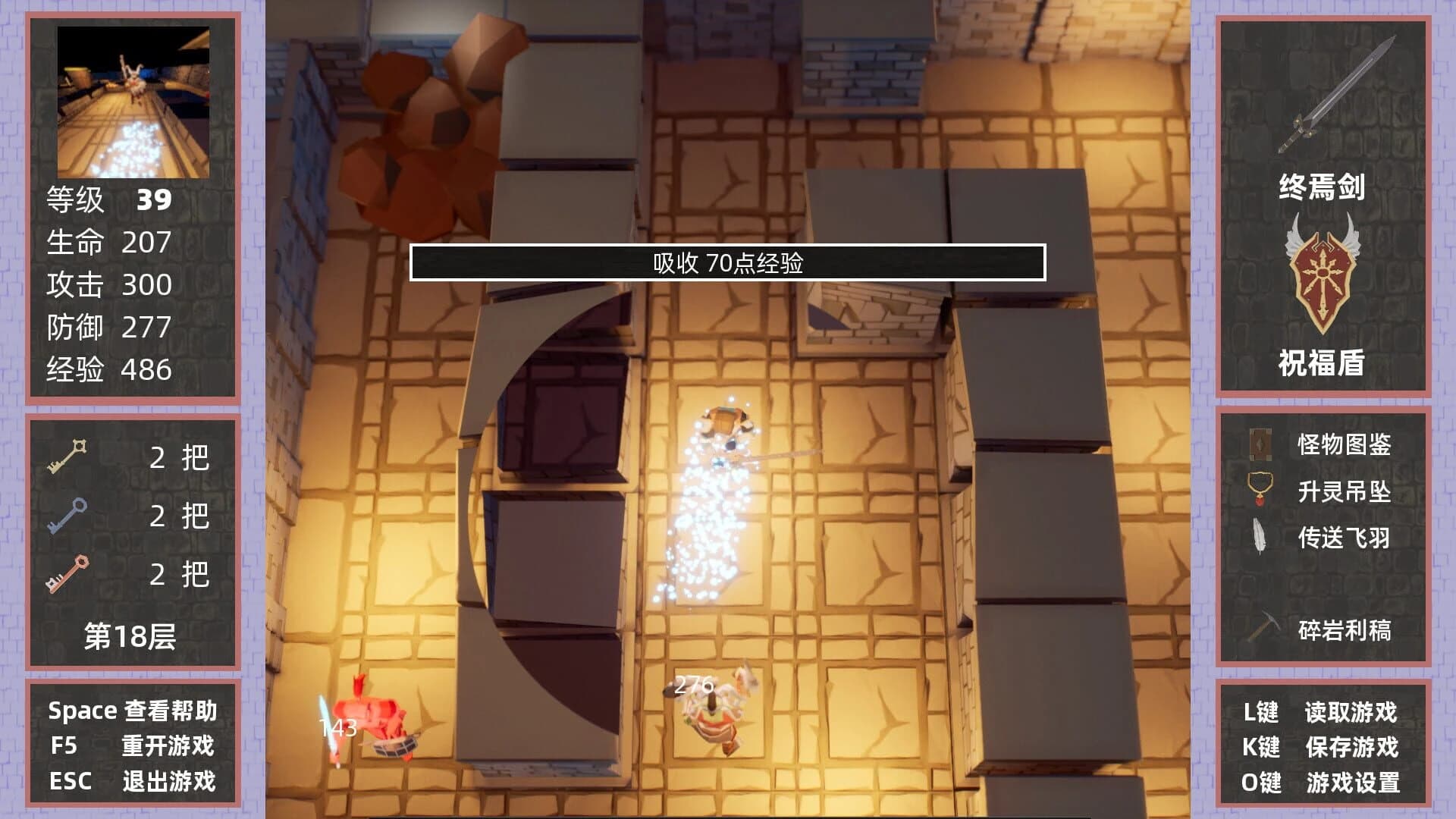 Just Made a MageTower screenshot 7