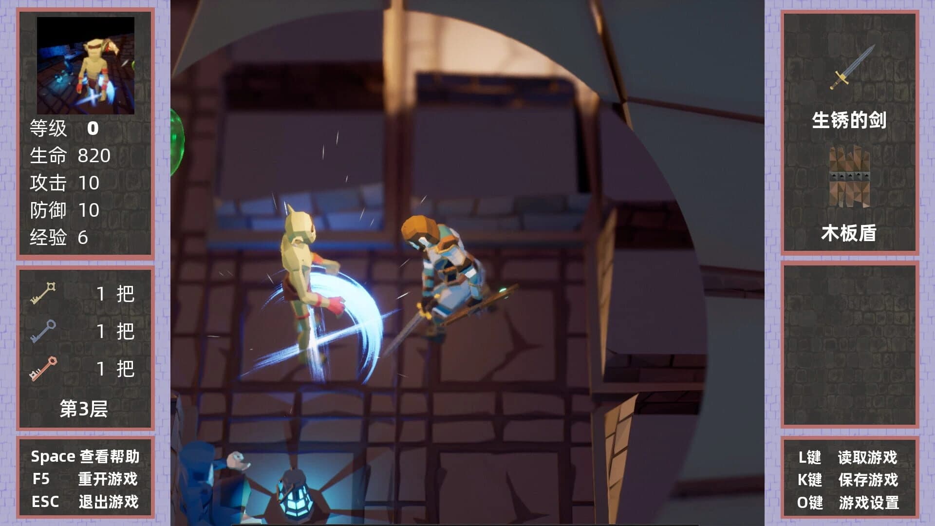 Just Made a MageTower screenshot 15
