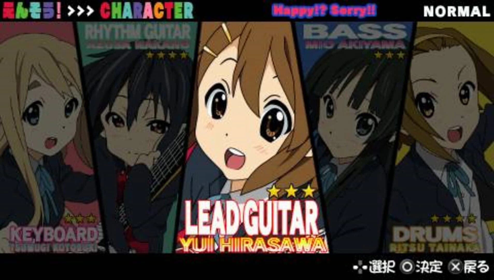 K-ON! Houkago Live!! screenshot 5
