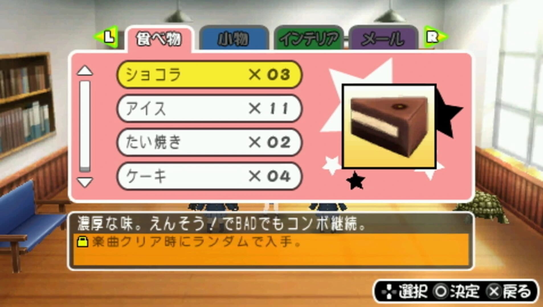 K-ON! Houkago Live!! screenshot 4