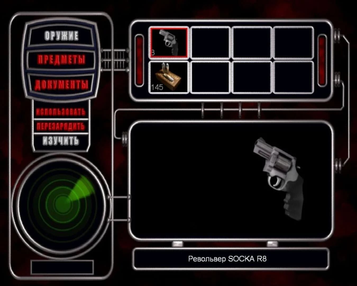 Kabus 22 screenshot 2