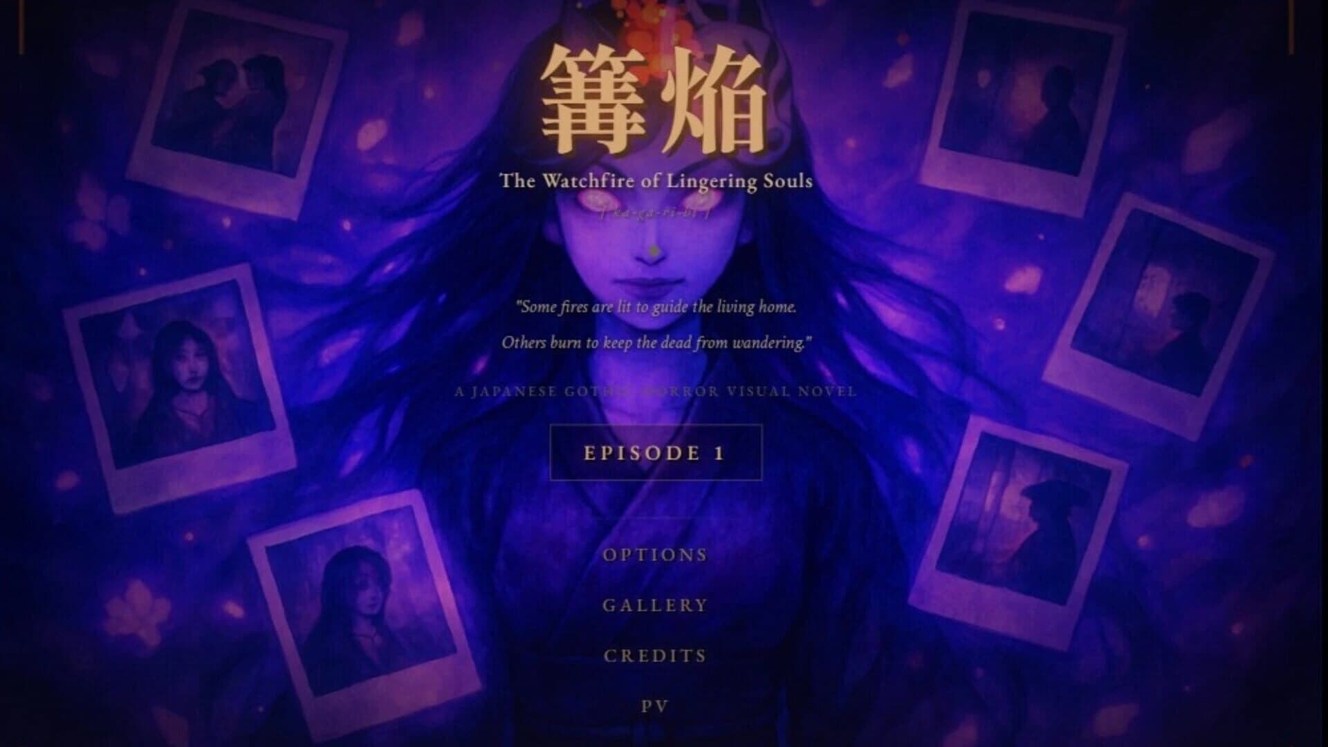 Kagaribi screenshot 3