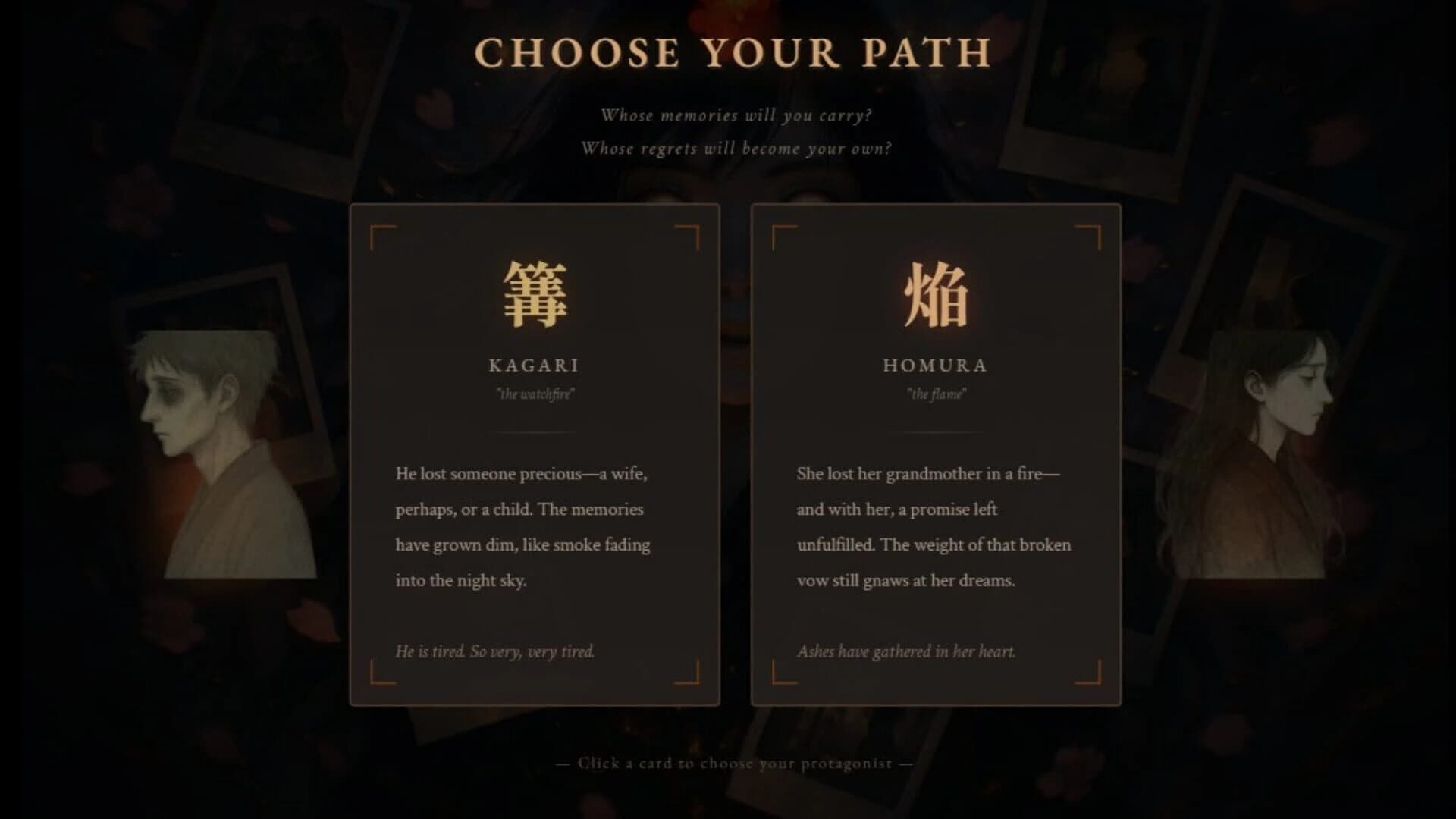 Kagaribi screenshot 2