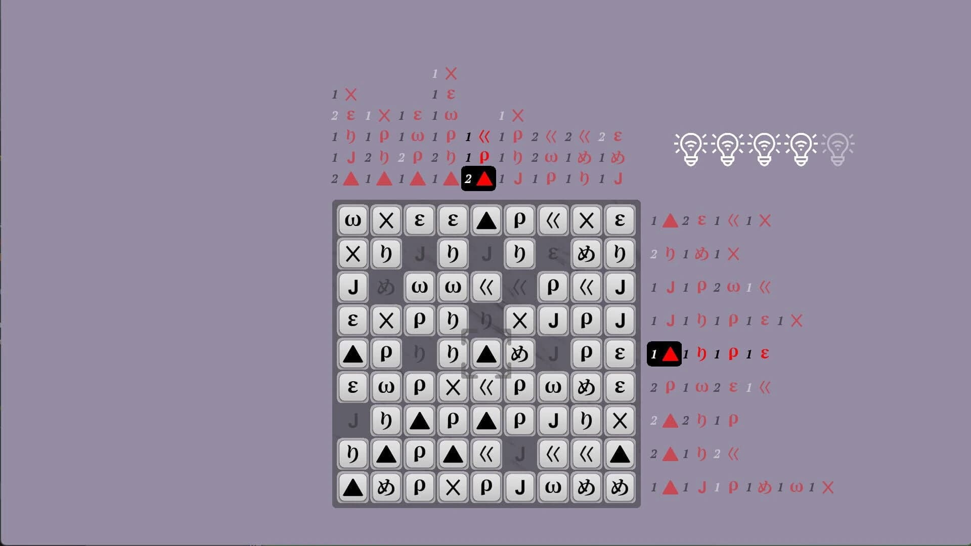 Kaidogaku screenshot 2
