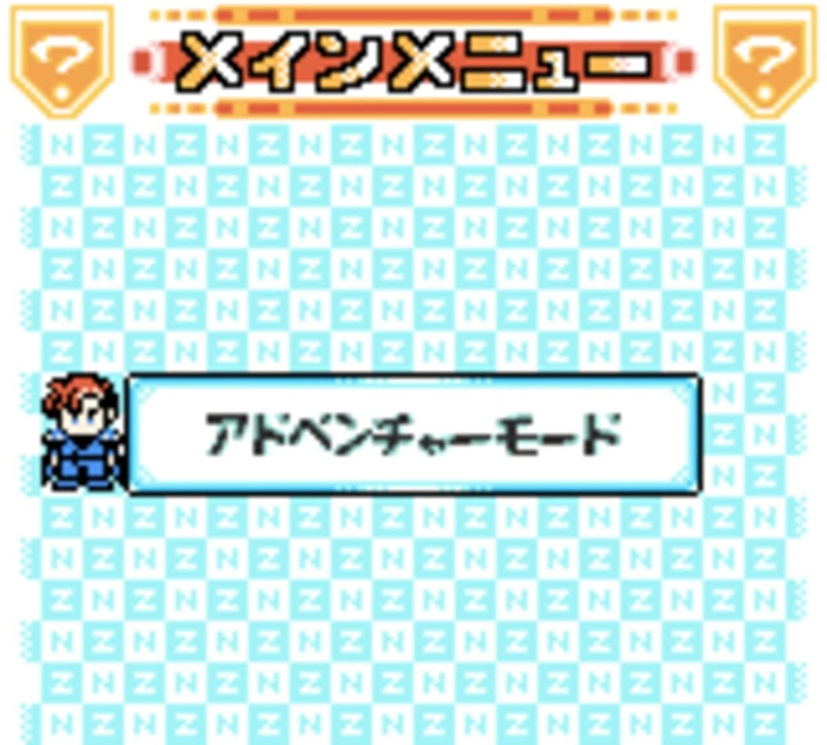 Kaijin Zona screenshot 3