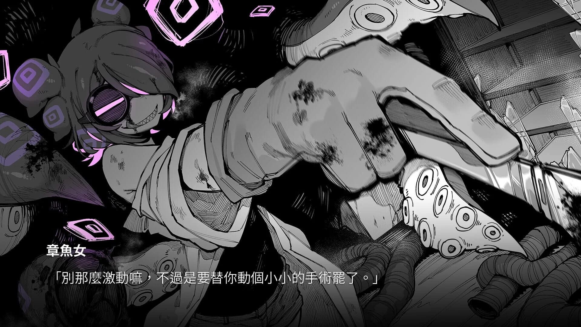 KaiJu Girls screenshot 3