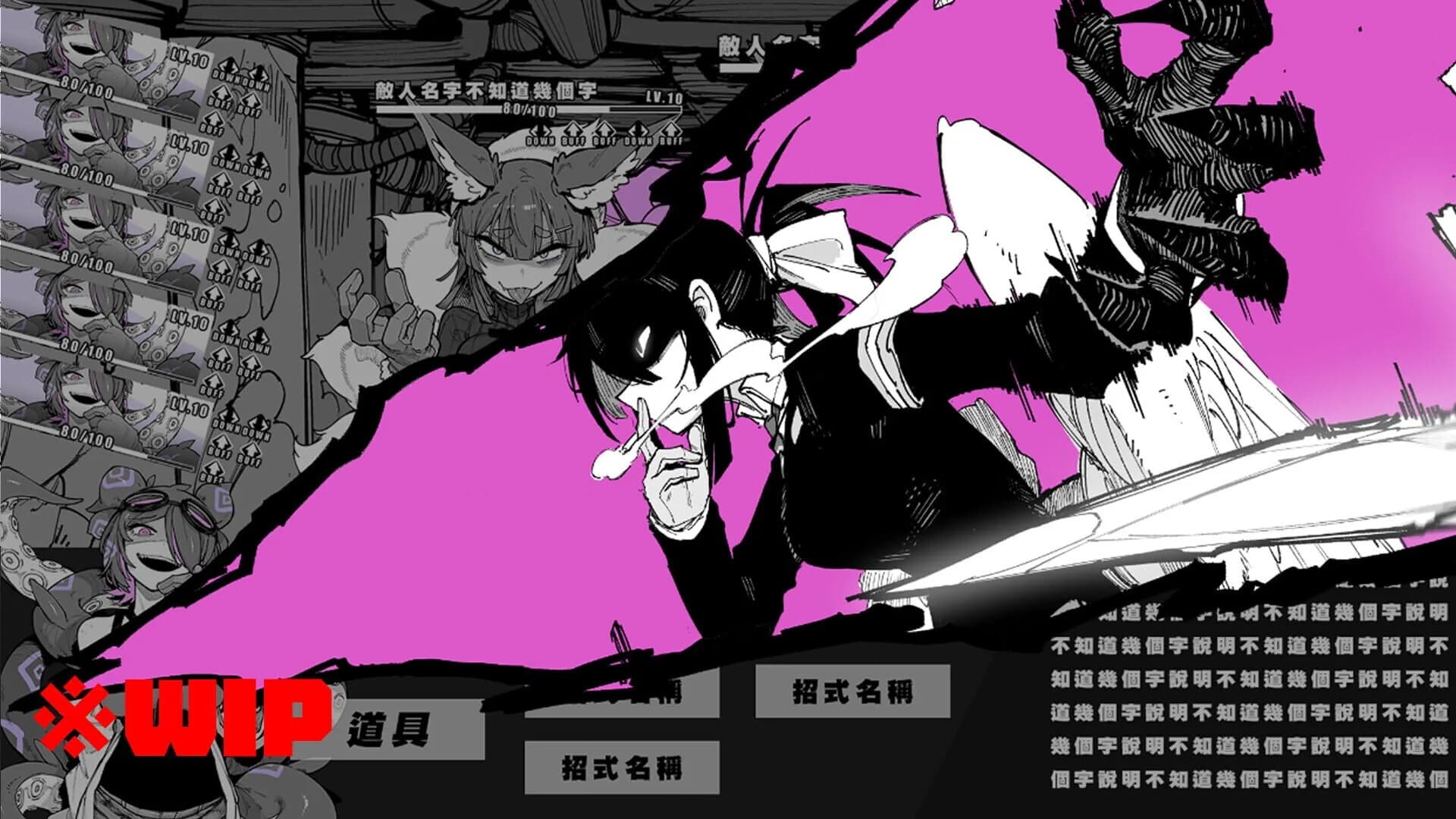 KaiJu Girls screenshot 1