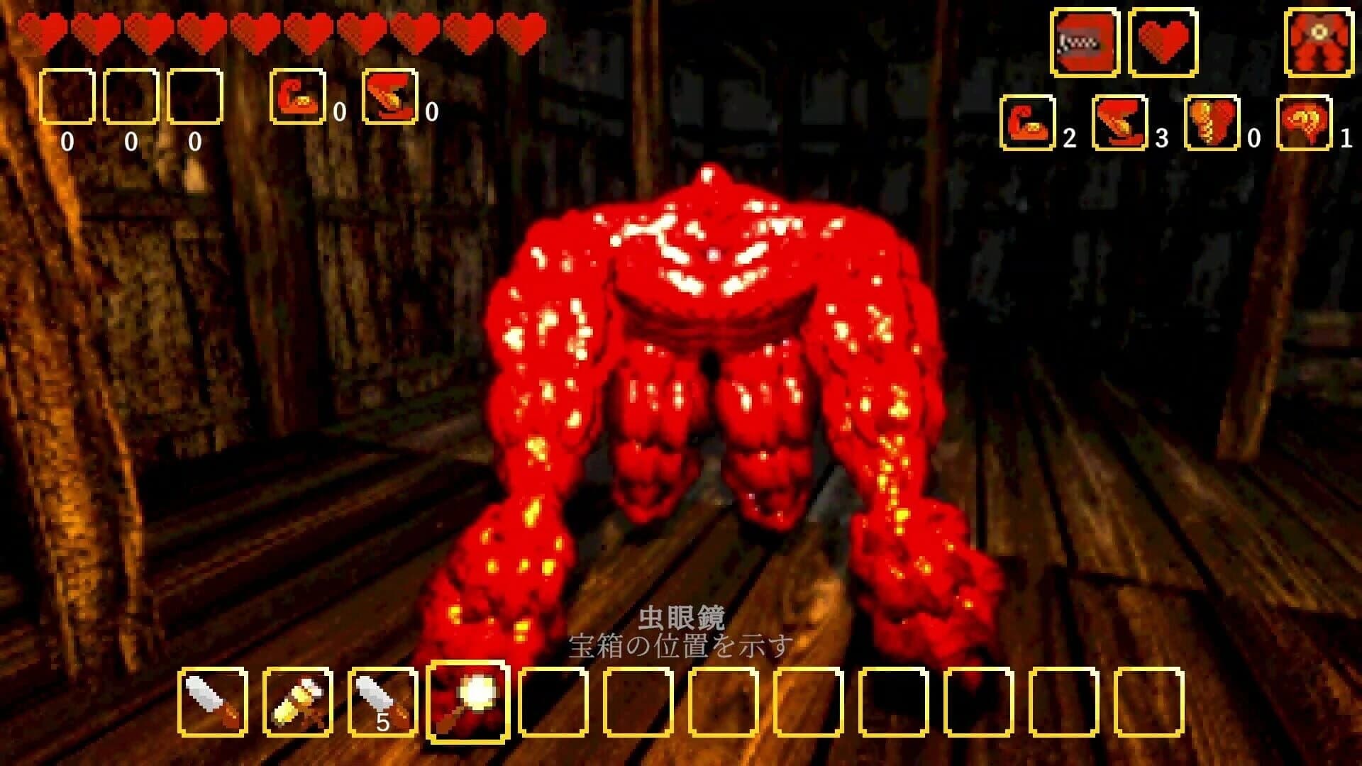 Kairai Inn screenshot 3
