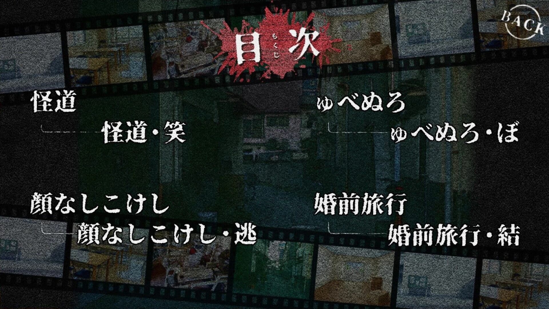 Kaiwa screenshot 3