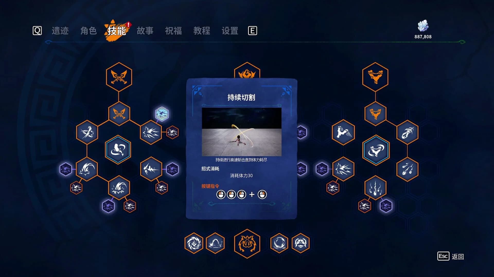 Kaku: Ancient Seal screenshot 5