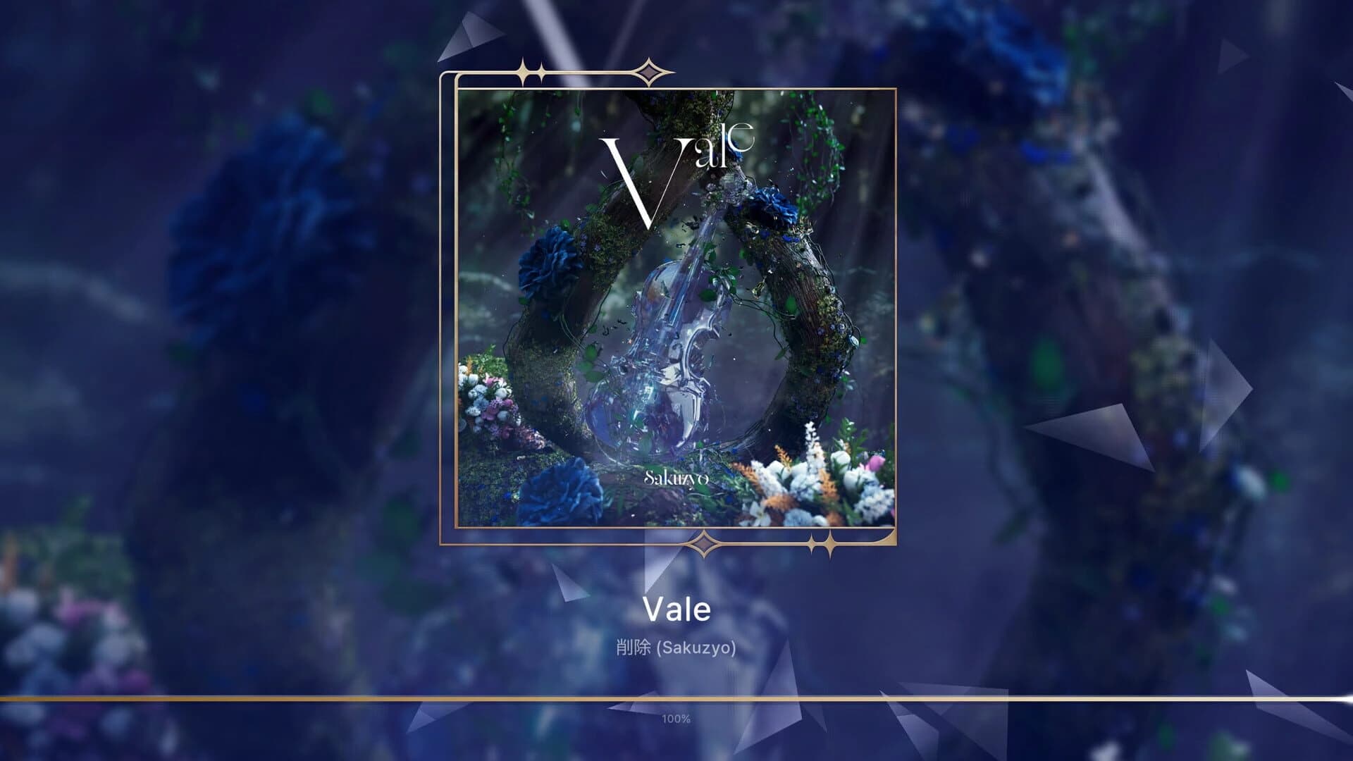 Kalpa: Cosmic Symphony - Origin Vol. 2 Pack screenshot 3