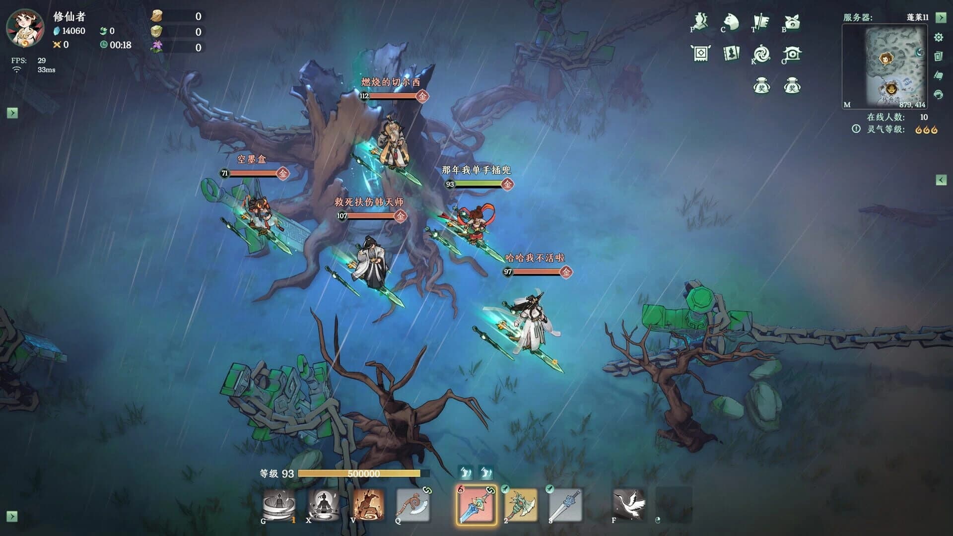 Kalpa of Sword screenshot 34
