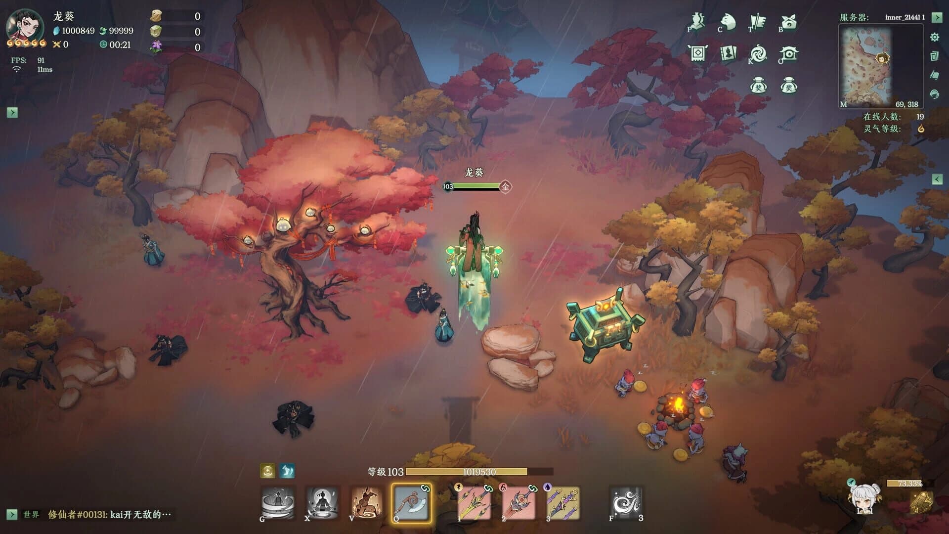 Kalpa of Sword screenshot 29