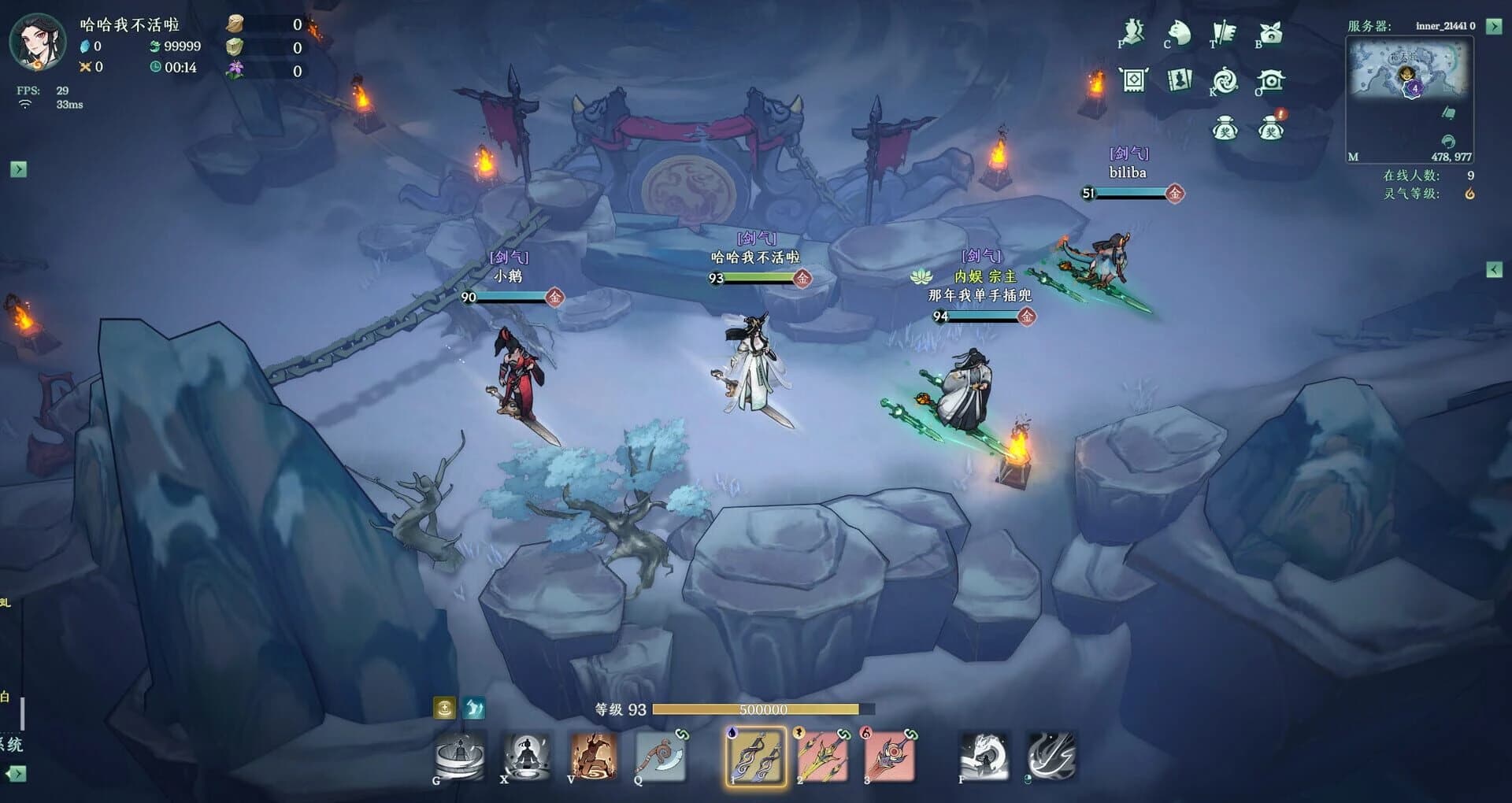 Kalpa of Sword screenshot 16