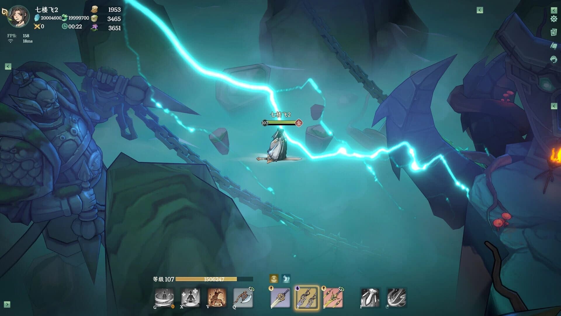 Kalpa of Sword screenshot 11