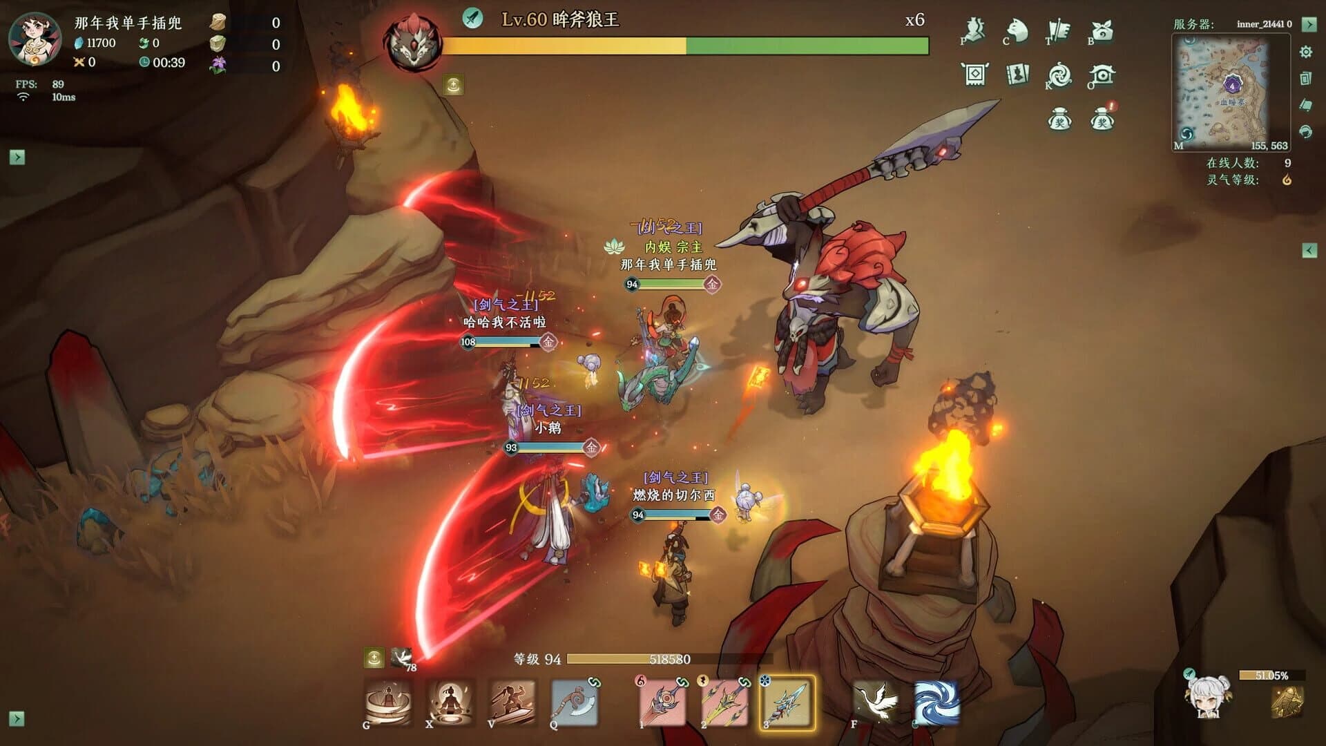 Kalpa of Sword screenshot 8