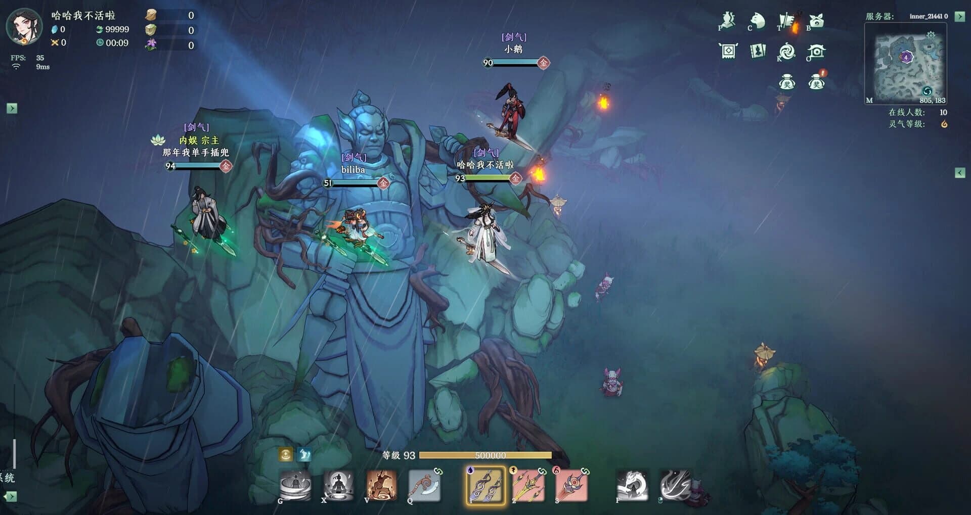 Kalpa of Sword screenshot 30