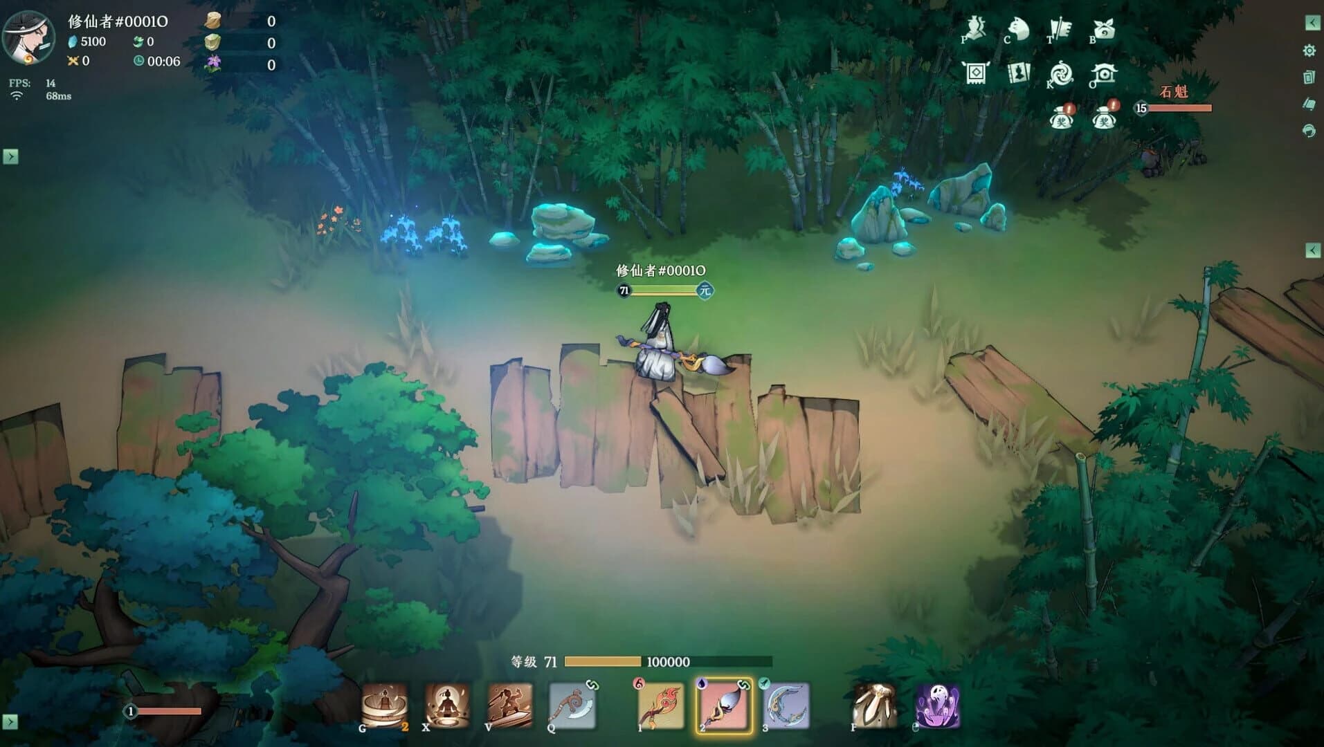 Kalpa of Sword screenshot 19