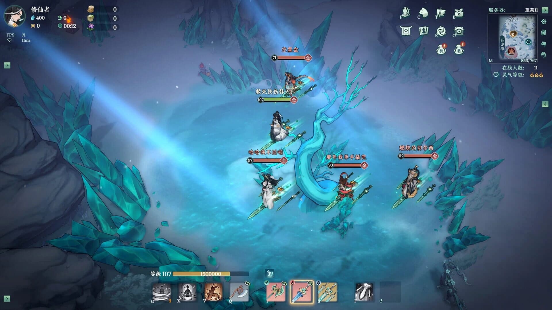Kalpa of Sword screenshot 33