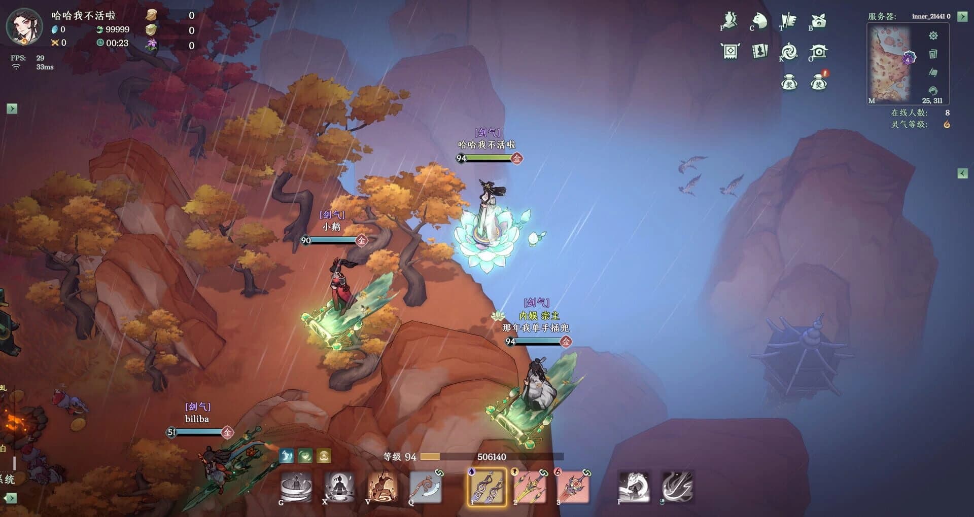 Kalpa of Sword screenshot 15