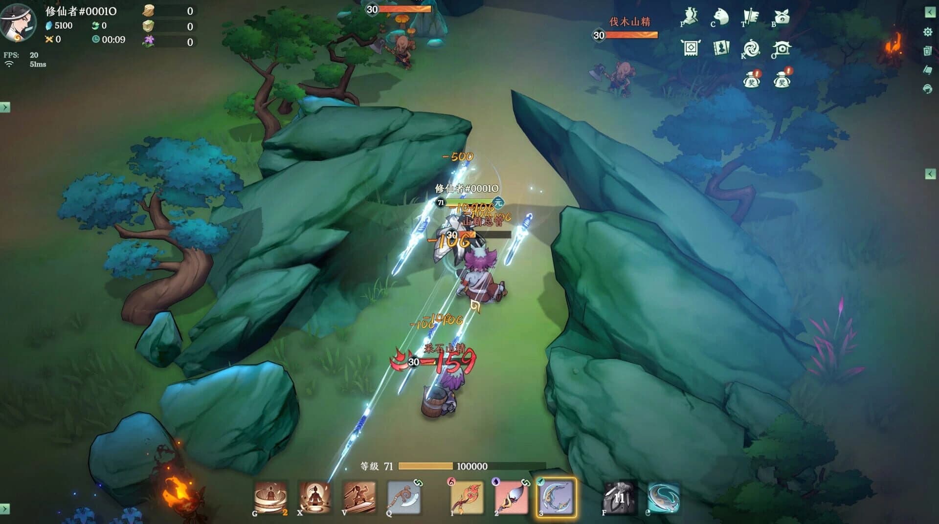 Kalpa of Sword screenshot 36
