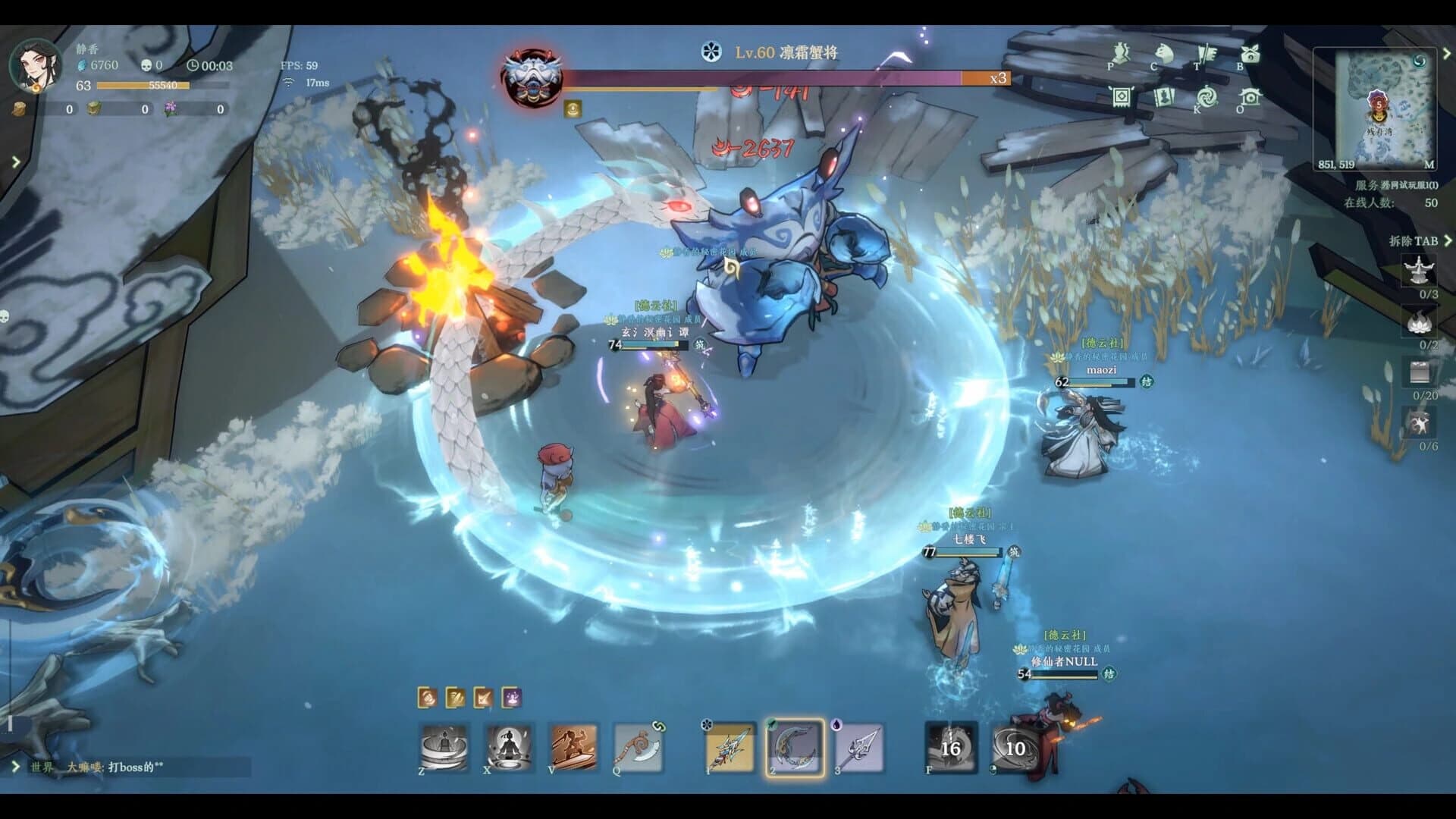 Kalpa of Sword screenshot 7