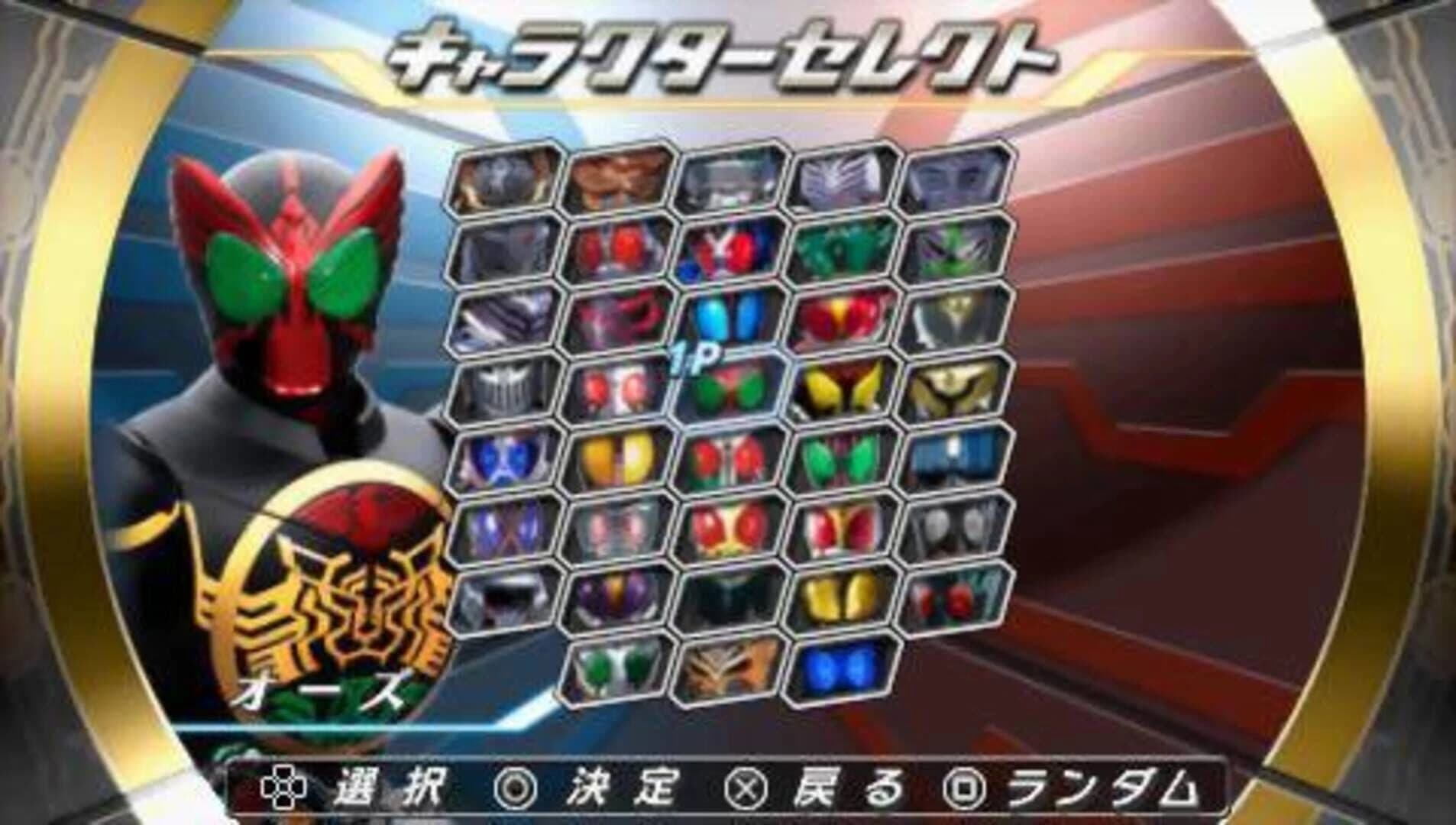 Kamen Rider: Climax Heroes OOO screenshot 3