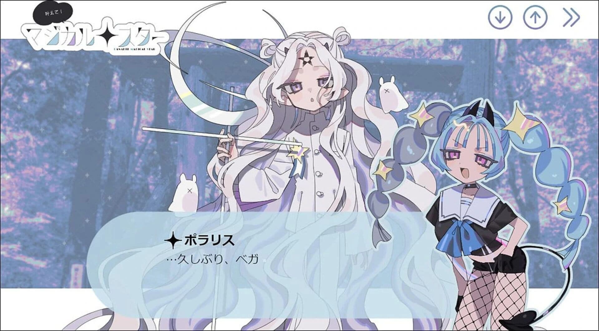 Kanaete! Magical Star screenshot 4